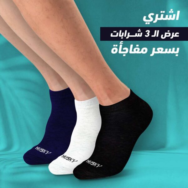 ٣ قطع شراب رجالي