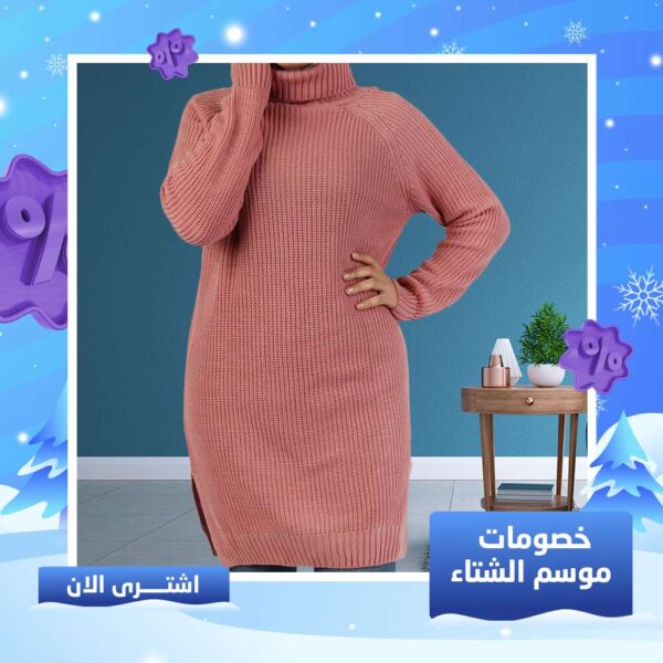 هاي كول حريمي