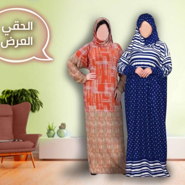 عرض ال2 الأسدال