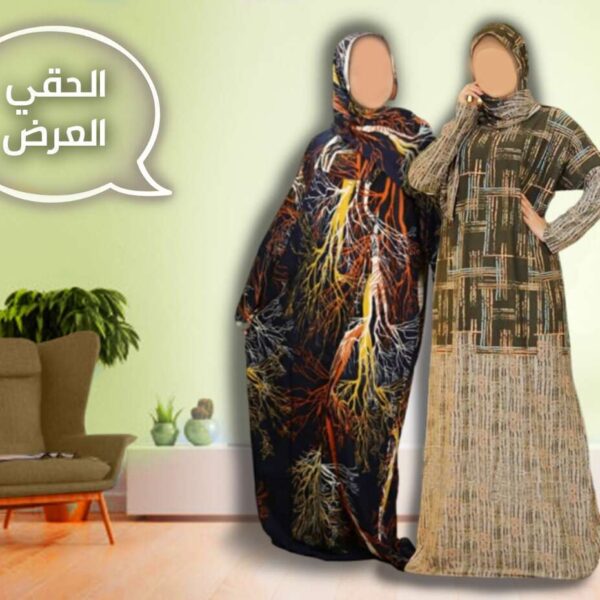 عرض 2اسدال مخلفين