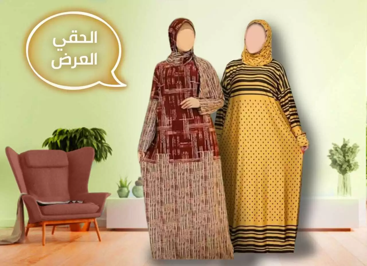 عرض 2 أسدال لونين