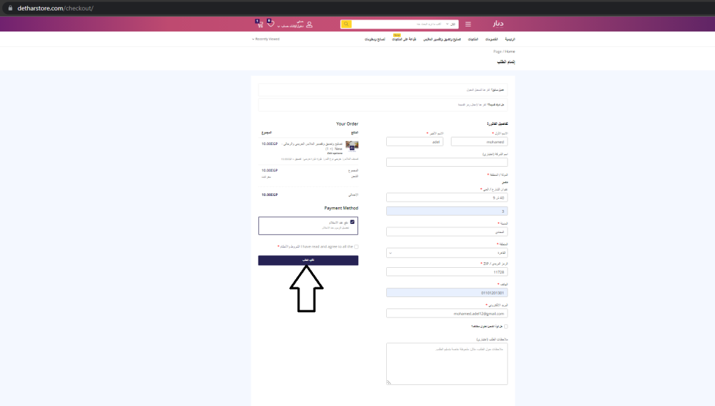 خدمة تصليح الملابس اون لاين من دثار ستور, خدمة تصليح الملابس أون لاين, خدمة تصليح الملابس, تصليح الملابس, تصليح الملابس اون لاين من دثار ستور, تصليح الملابس أون لاين, خدمة تصليح الملابس بافضل الاسعار, افضل الاسعار في تصليح الملابس, تصليح الملابس الجديدة, تقصير الملابس الجديدة, تقصير بنطلون جينز بدون خياطة, تقصير الملابس القديمة, خدمات تصليح الملابس