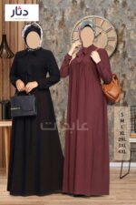 عباية بتصميم واسع