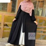 كارديجان مع بيزك ابيض