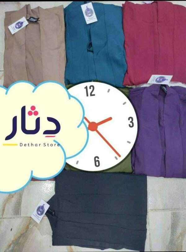 كارديجان مع بيزك ابيض