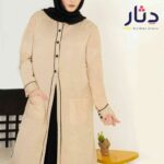 طقم فستان قطعتين