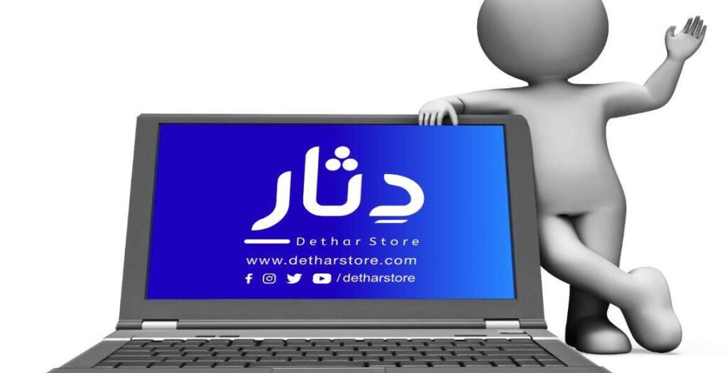 كيفية عمل أوردر من دِثار ستور