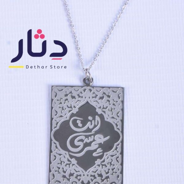 سلسلة مط ولامع