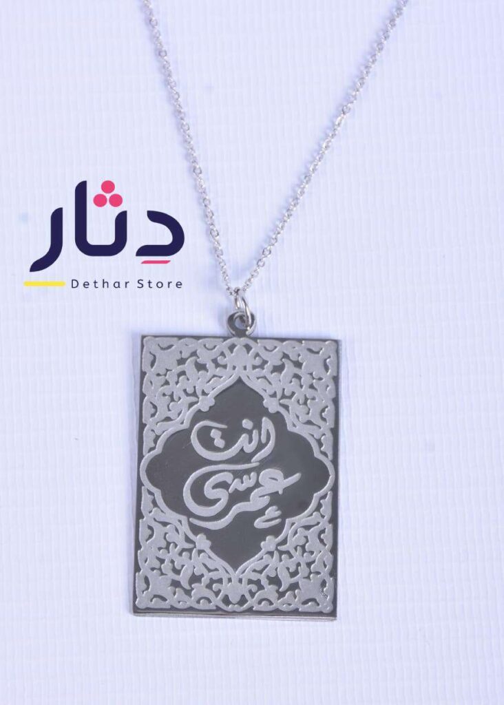 سلسلة مط ولامع