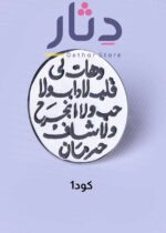 خاتم هاند ميد حفر