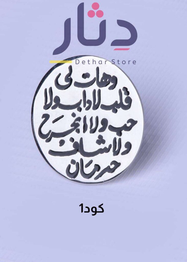 خاتم هاند ميد حفر