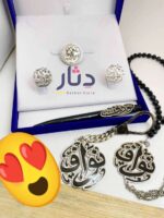 طقم هاند ميد تحفة