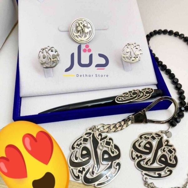 طقم هاند ميد تحفة