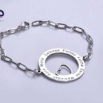 انسيال بالاسم