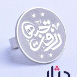 خاتم هاند ميد جميل