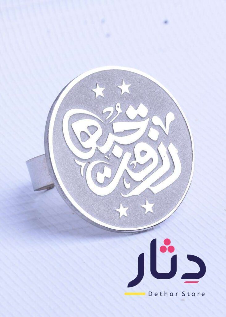خاتم هاند ميد جميل