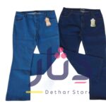 بنطلون حريمي