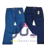 بنطلون حريمي