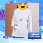 سويت شيرت تشيز كيك