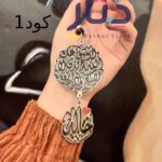 سبحه كريستال