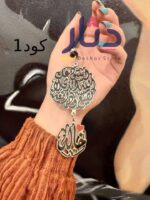 سبحه كريستال