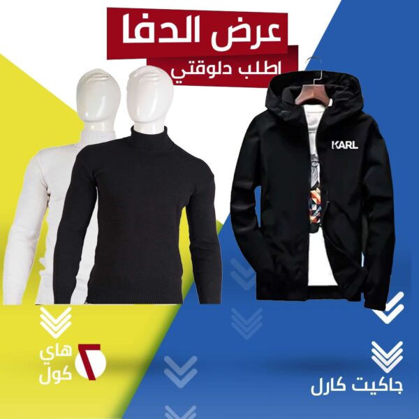 سويت شيرت Karl