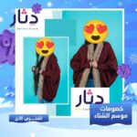 كارديجان تريكو فرو