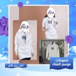 سويت شيرت MI