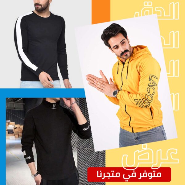 جاكيت رجالي كاجوال