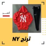ترنج رجالي NY