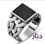 خاتم الضفيرة