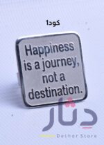 خاتم حفر هاند ميد