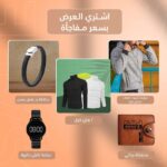 عرض الملابس