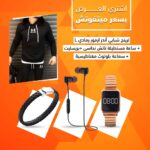 عرض ملابس رجالي