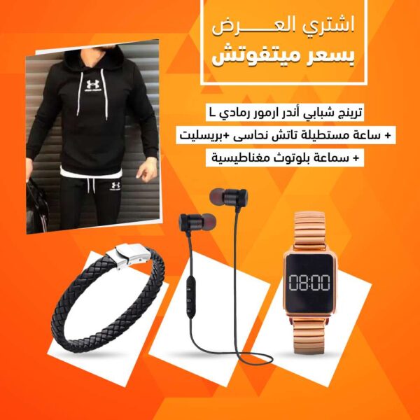 عرض ملابس رجالي