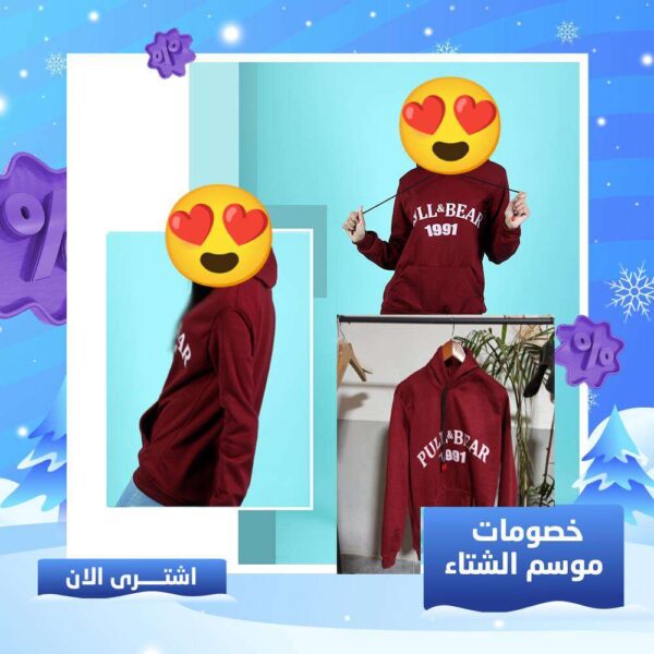 سويت شيرت 1991