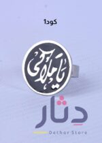 خاتم رقيق هاند ميد