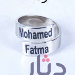 خاتم هاند ميد روعة 