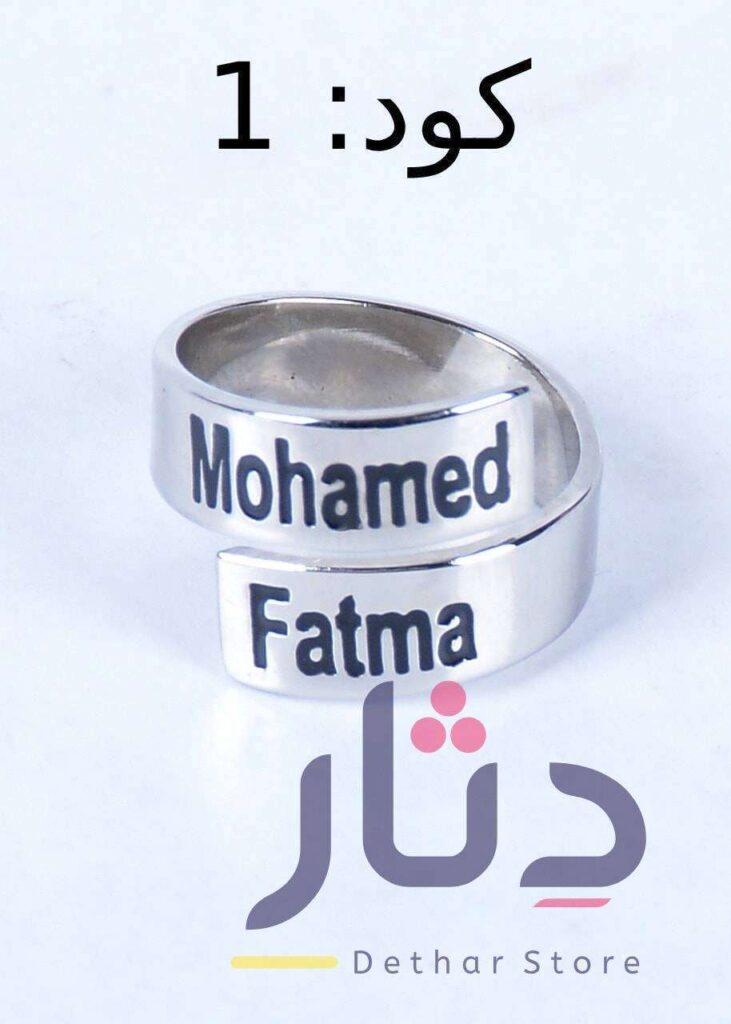 خاتم هاند ميد روعة 