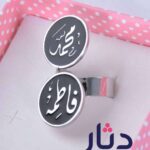 خاتم هاند ميد شيك