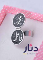 خاتم هاند ميد شيك