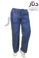 بنطلون جينز
