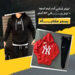 ترنج شتوي رجالي