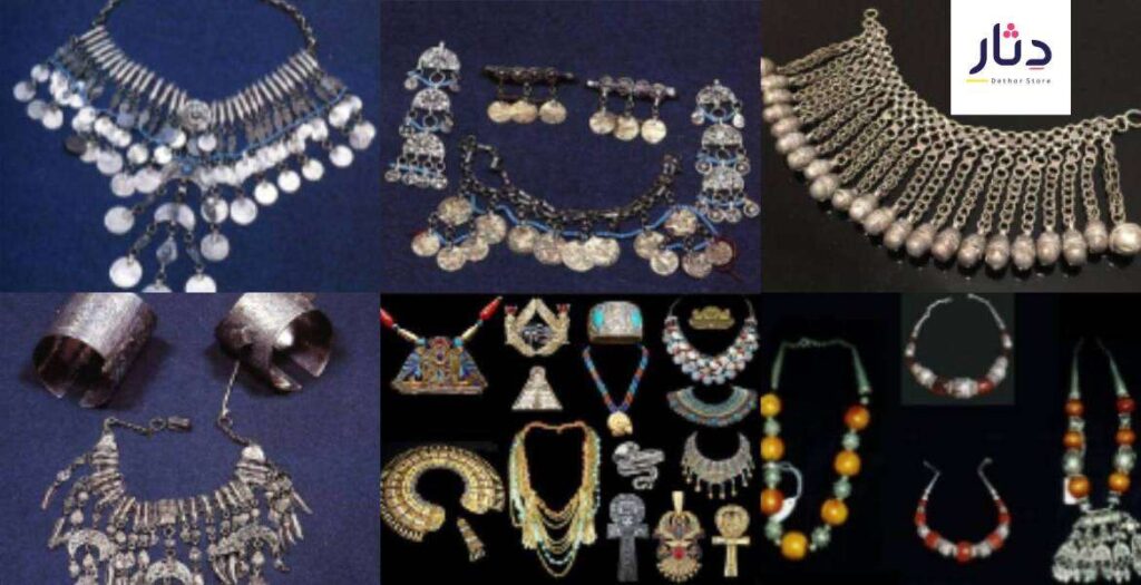 الأكسسوارات الفضية قديماً وحديثاً