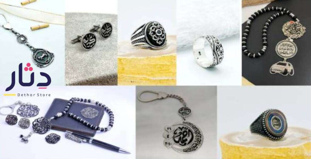 اكسسوارات فضة رجالي