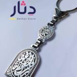 ميدالية ستانلس تحفة