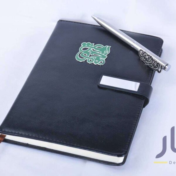 أجندة بالأسم وقلم قيمة