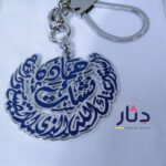 ميداليه هاند ميد جميلة