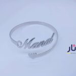 اسورة تحفة هاند ميد