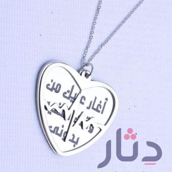 سلسلة هاند ميد بناتي